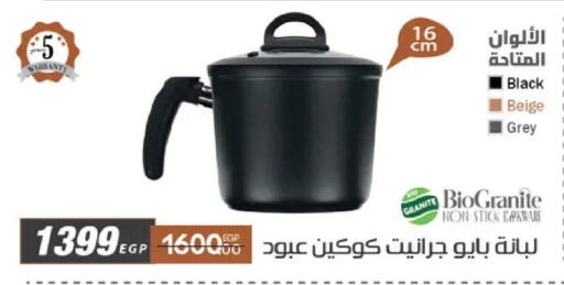 available at رويال هاوس in Egypt - القاهرة