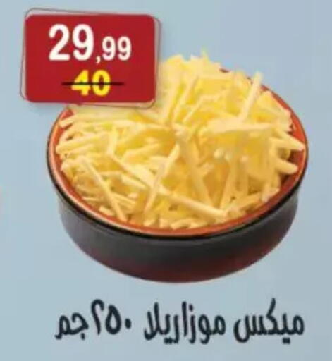 available at هايبر النسر in Egypt - القاهرة