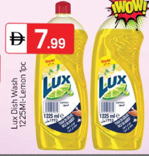 Lemon available at سوق طلال in الإمارات العربية المتحدة , الامارات - دبي