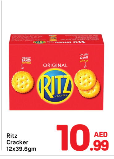 available at دي تو دي in الإمارات العربية المتحدة , الامارات - دبي