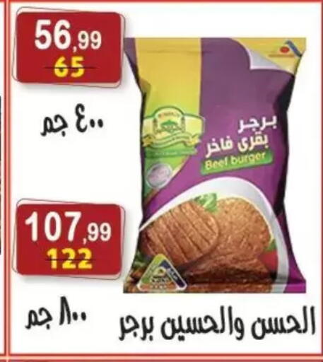 available at Hyper Eagle in Egypt - Cairo