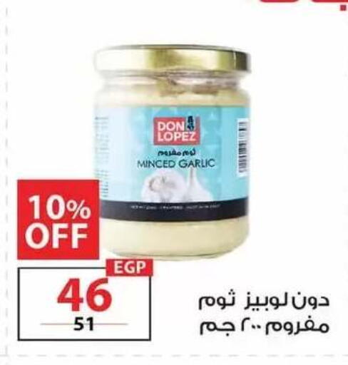 Garlic available at  Zahran Market in Egypt - Cairo