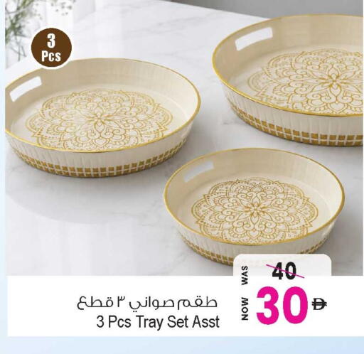 available at Ansar Gallery in UAE - Dubai
