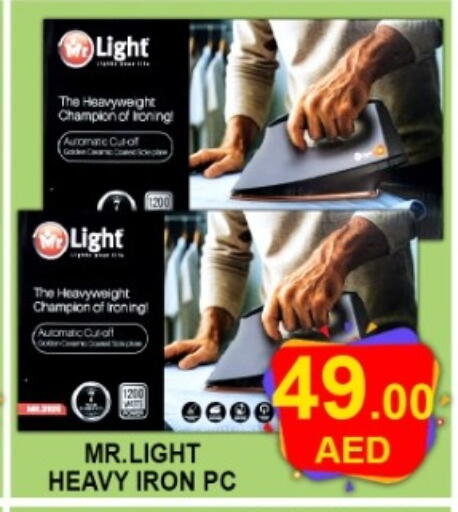 available at Green Gift Department Store in UAE - Dubai