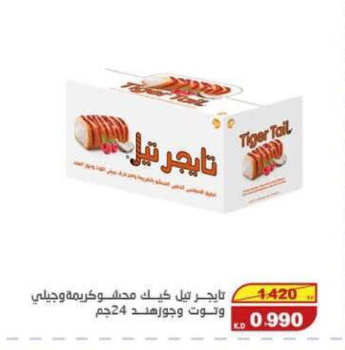 available at السوق المركزي للعاملين بوزارة الداخلية in الكويت - مدينة الكويت