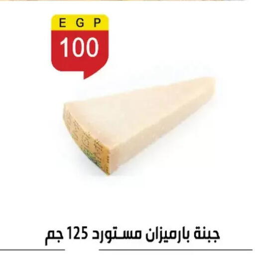 available at Ben Seleman in Egypt - Cairo