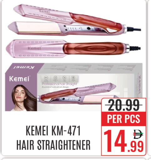 available at DAY STAR DEPARTMENT STORE.L.LC in UAE - Dubai