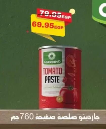 Tomato available at Abu Saleh Dairy Market in Egypt - Cairo