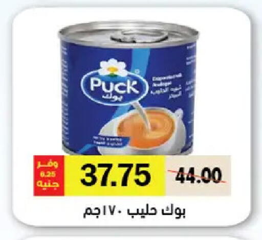 available at Royal House in Egypt - Cairo