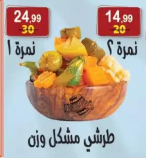 available at Hyper Eagle in Egypt - Cairo