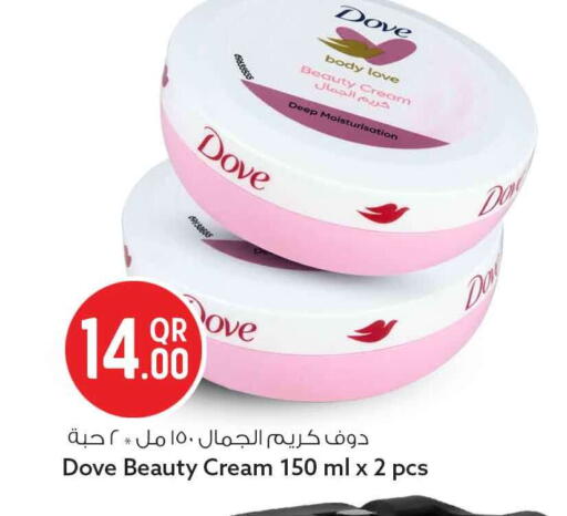 available at Safari Hypermarket in Qatar - Al Rayyan