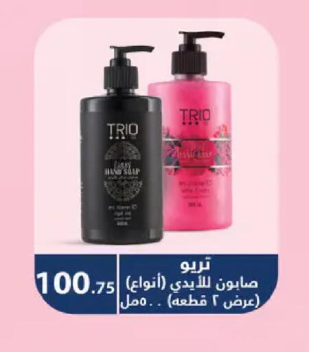 available at رويال هاوس in Egypt - القاهرة