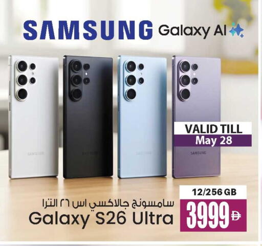 available at Ansar Gallery in UAE - Dubai