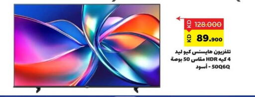 available at Sabah Al Salem Co op in Kuwait - Ahmadi Governorate