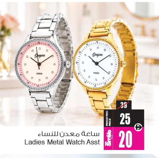 available at Ansar Gallery in UAE - Dubai