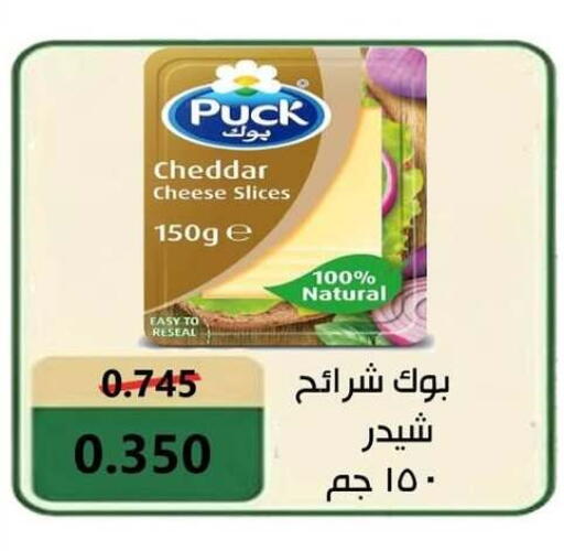 available at  Al Adan And Al Qusor Co-Op in Kuwait - Ahmadi Governorate