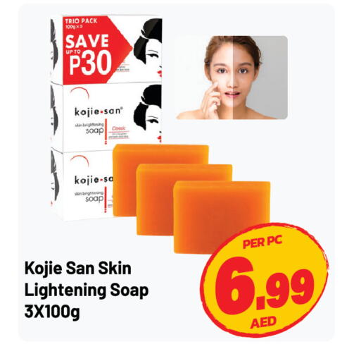 available at Dream Land in UAE - Sharjah / Ajman