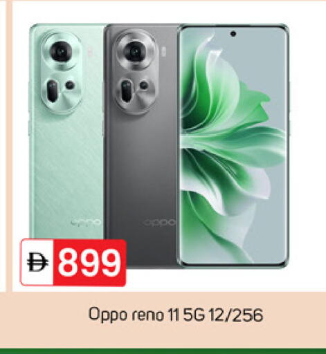 available at سوق طلال in الإمارات العربية المتحدة , الامارات - دبي