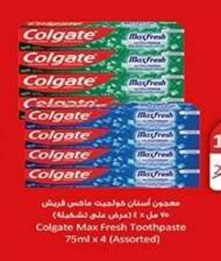 available at Qadisiyah Cooperative Society in Kuwait - Kuwait City