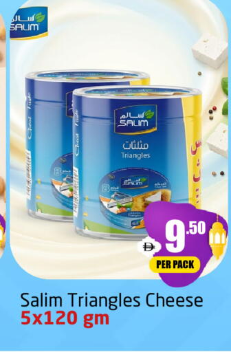 available at مركز دلتا in الإمارات العربية المتحدة , الامارات - دبي