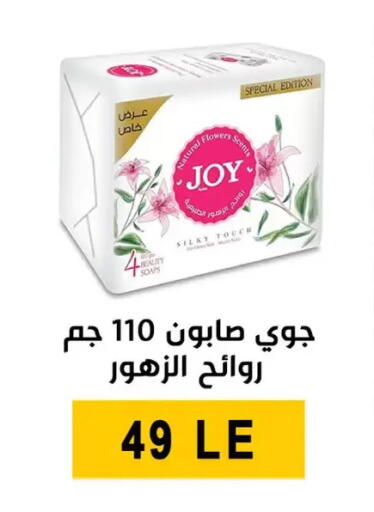 available at Ben Seleman in Egypt - Cairo