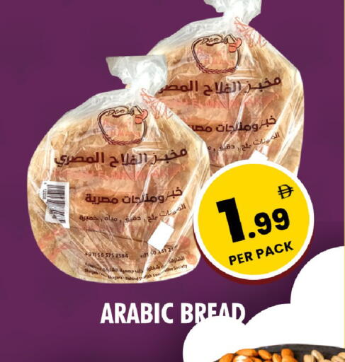available at NIGHT TO NIGHT DEPARTMENT STORE in UAE - Dubai