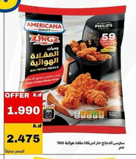 available at جمعية الدعية التعاونية in الكويت - محافظة الأحمدي