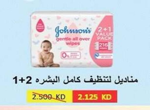available at Sabah Al-Nasser Cooperative Society in Kuwait - Kuwait City