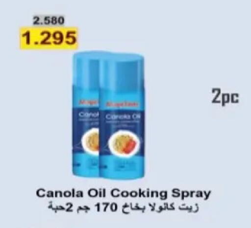 available at Hadiya CO-OP Society in Kuwait - Ahmadi Governorate