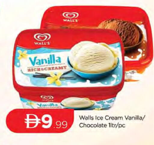 Vanilla available at AL MADINA (Dubai) in UAE - Dubai