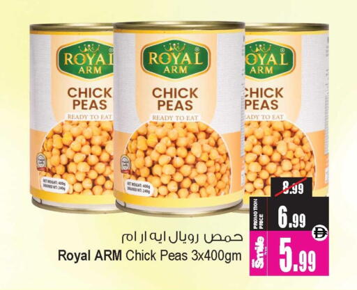 Peas available at Ansar Gallery in UAE - Dubai