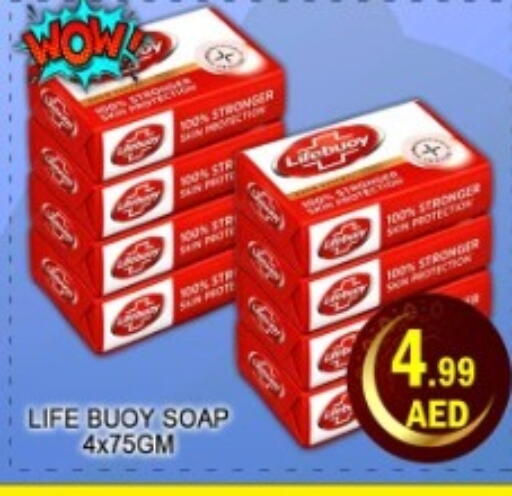 available at Green Gift Department Store in UAE - Dubai
