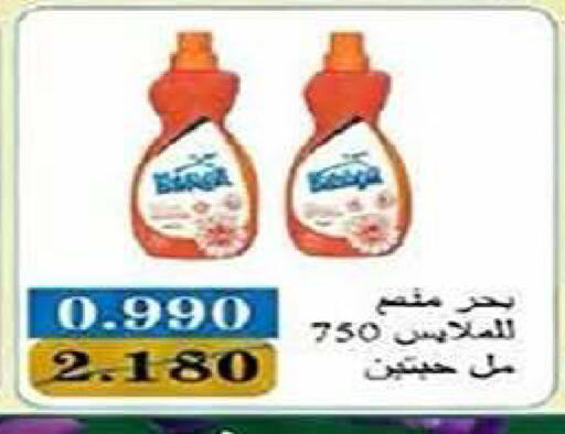 available at Al Fintass Cooperative Society  in Kuwait - Kuwait City