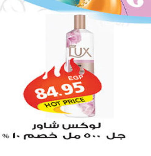 available at الجيزاوى ماركت in Egypt - القاهرة