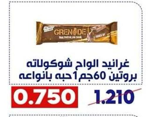 available at Qadisiyah Cooperative Society in Kuwait - Kuwait City
