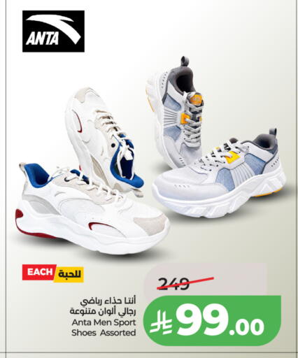 available at لولو هايبرماركت in مملكة العربية السعودية, السعودية, سعودية - حائل‎