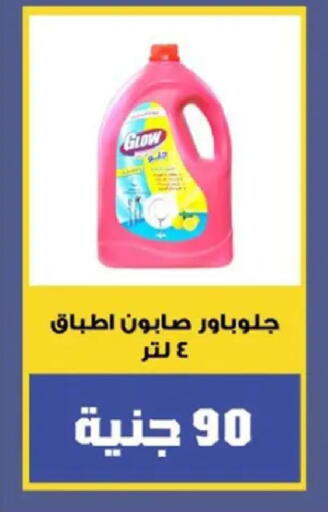 available at El mhallawy Sons in Egypt - Cairo