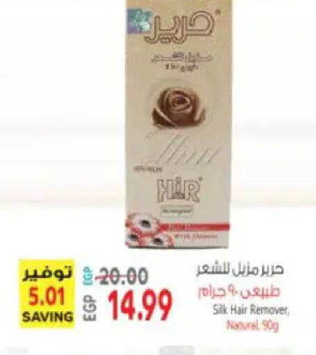 available at New.Penny.market in Egypt - Cairo