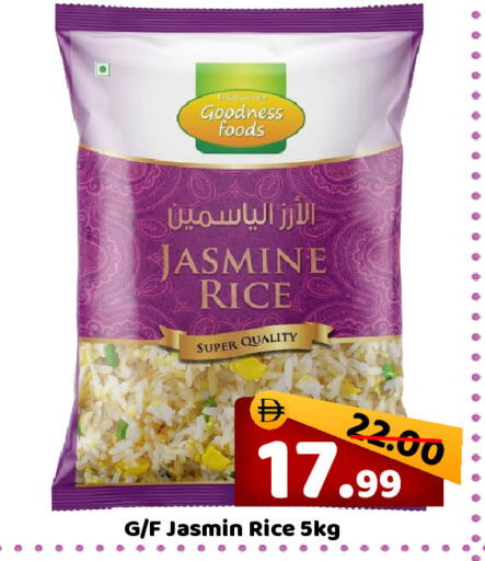 available at رويال جلف هايبرماركت in الإمارات العربية المتحدة , الامارات - أبو ظبي