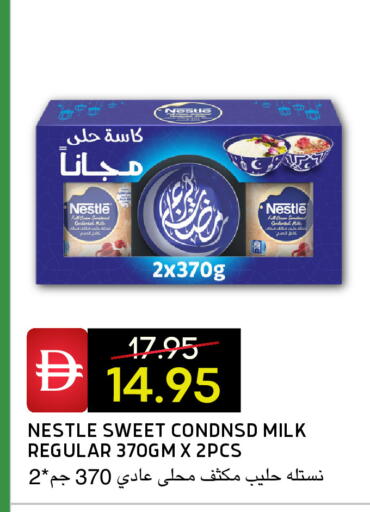 available at Select Market in UAE - Abu Dhabi