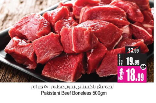available at أنصار جاليري in الإمارات العربية المتحدة , الامارات - دبي