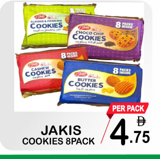 available at مركز الجمعة in الإمارات العربية المتحدة , الامارات - دبي