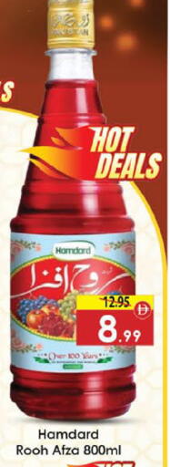 available at ايكو مول & ايكو هايبرماركت in الإمارات العربية المتحدة , الامارات - ٱلْعَيْن‎