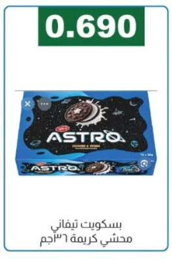 available at Farwania Co.op in Kuwait - Kuwait City