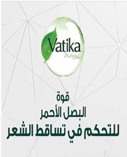 available at Al Fintass Cooperative Society  in Kuwait - Kuwait City