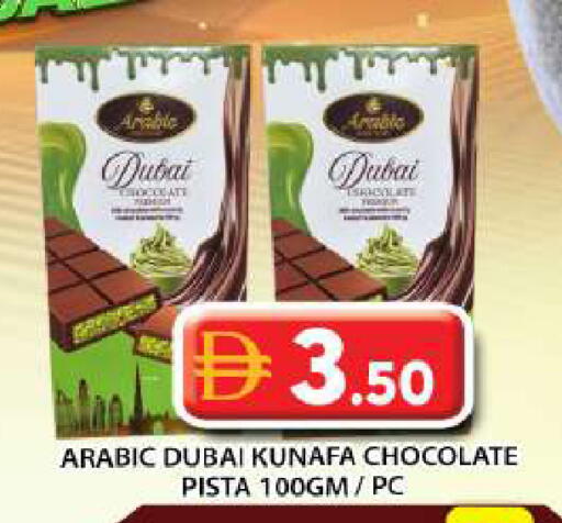 available at جراند هايبر ماركت in الإمارات العربية المتحدة , الامارات - أبو ظبي