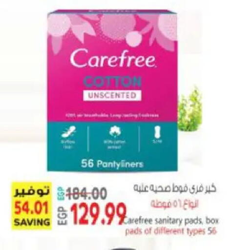 available at ماركت بني الجديد in Egypt - القاهرة
