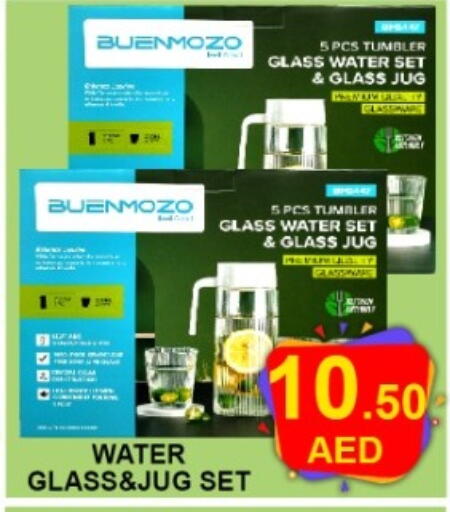 available at Green Gift Department Store in UAE - Dubai