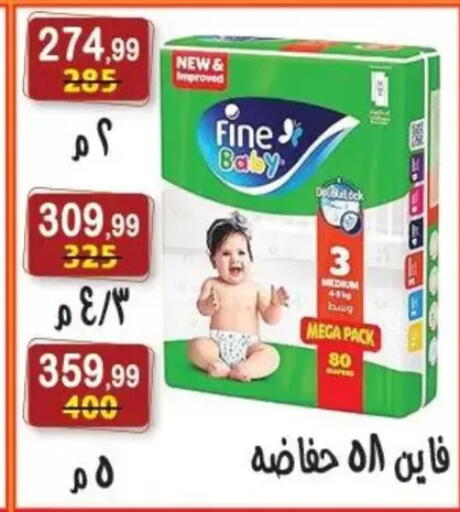 available at Hyper Eagle in Egypt - Cairo