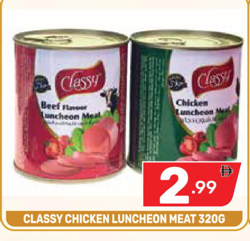 available at Dream Night hypermarket in UAE - Dubai